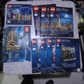 Lego Harry Potter 71043 (1、3、4）+75978（1-4）+75954+75953共9册合售