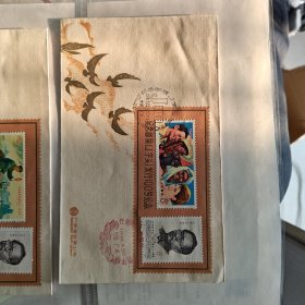 纪念邮票（J字头）发行100号纪念