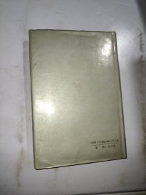 中国文化与世界第一辑