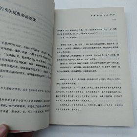 董卿：做一个会说话的女子