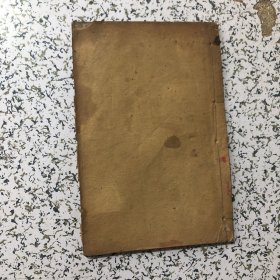 伤寒论类方，吴江徐大椿霊胎编辑，桂枝汤类一，实物拍图，以图片为准