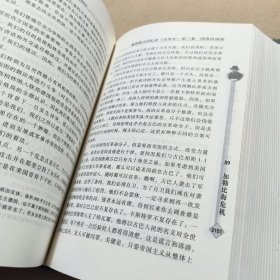 赫鲁晓夫回忆录（第三卷）