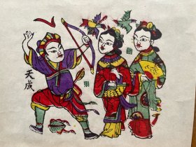 老年画 朱仙镇木版年画 春射 非物质文化遗产