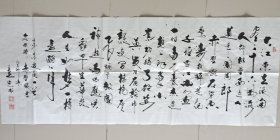 大江东去