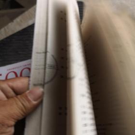 江西六十年文学精选:1949～2009.小说卷.二4本书合卖