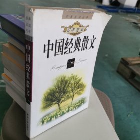 小学生经典作文手册