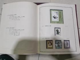 1985年邮票年册含全年邮票和小型张全含牛年评选张（比较缺）