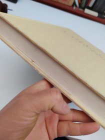 全国第一届大字书法艺术展作品集