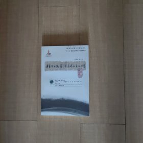 伊犁河流域塞人和乌孙的古代文明