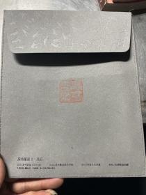泉州童谣2  月历