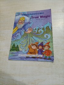 幼儿英语分级阅读第二辑 True magic