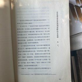 聚焦 :