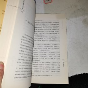 旧制度与大革命