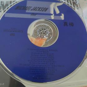 迈克尔杰克逊——真棒CD 《罕见CD 》