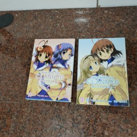 Clannad 被光守护的坡道上 1.2册