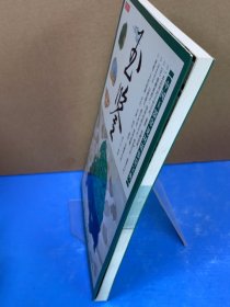 读图时代：玉鉴