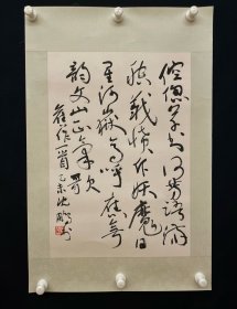 沈鹏