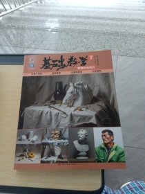 基础教学 7 素描体系照片