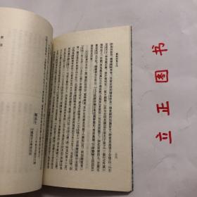 【正版现货，库存未阅】苏轼诗集合注（中国古典文学丛书）第一、二、三、四、五、六册，全六册，平装本，竖排繁体，整理点校本，苏轼字子瞻，号东坡居士，苏轼诗中真切塑造他的高风亮节舆潇洒旷达的个性形象，才华横溢地展现这位大文豪深沉而宽阔的胸怀、渊博而卓越的学识、丰满而真挚的思想感情与兴趣，故历来被推为宋诗的代表，苏诗是杜甫、韩愈诗後之大变而盛极矣气这些评语都揭示了苏轼诗歌气象恢宏、意蕴充实、形象丰富的特徵