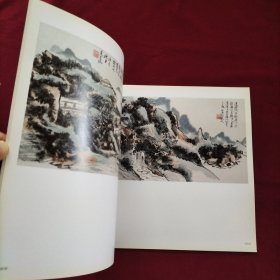 名家精品·黄宾虹雁荡山水册