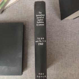 the international jourual of applied radiation isotopes vol.8-9 each no.1-4 1960应用辐射同位素国际期刊