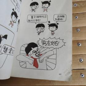 小明同学 小明文化