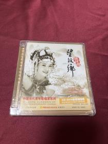 望故乡姚林辉（CD➕DVD）