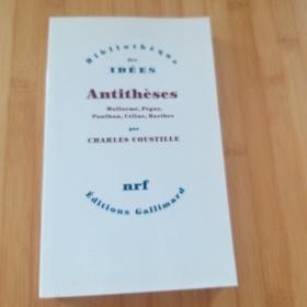 Charles Coustille / Antithèses : Mallarmé, Péguy, Paulhan, Céline, Barthes 库斯迪耶《反命题：马拉美，佩吉,保朗，赛林纳，巴尔特》法语原版