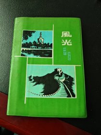 日记本，内页几乎写满了关于皮革方面的知识