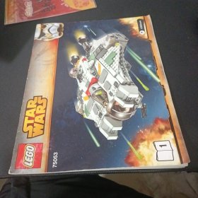 LEGO STAR WARS 75053