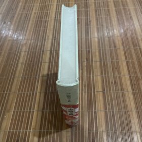 小姨多鹤 严歌苓作品集（全新未拆久藏书）