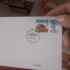 2006北京国际邮票钱币展览会纪念封