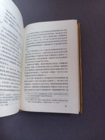 红与黑：一八三零年纪事