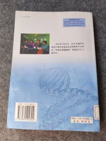 性科学概论