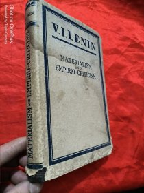 MATERIALISM AND EMPIRIO-CRITICISM（唯物论与经验批判论）【1952年】 32开，精装