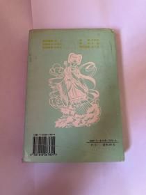 青岛奇观（带作者签名）