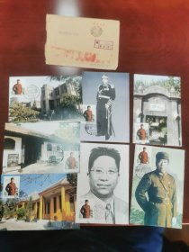 1993杨虎城极限片，相关片，一套7张，带首日西安邮票公司邮电公事实寄封