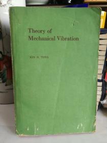 THEORY OF MECHANICAL VIBRATION 【英文版机械振动论】