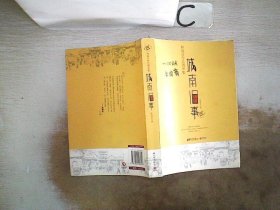 城南旧事：林海音作品菁华集