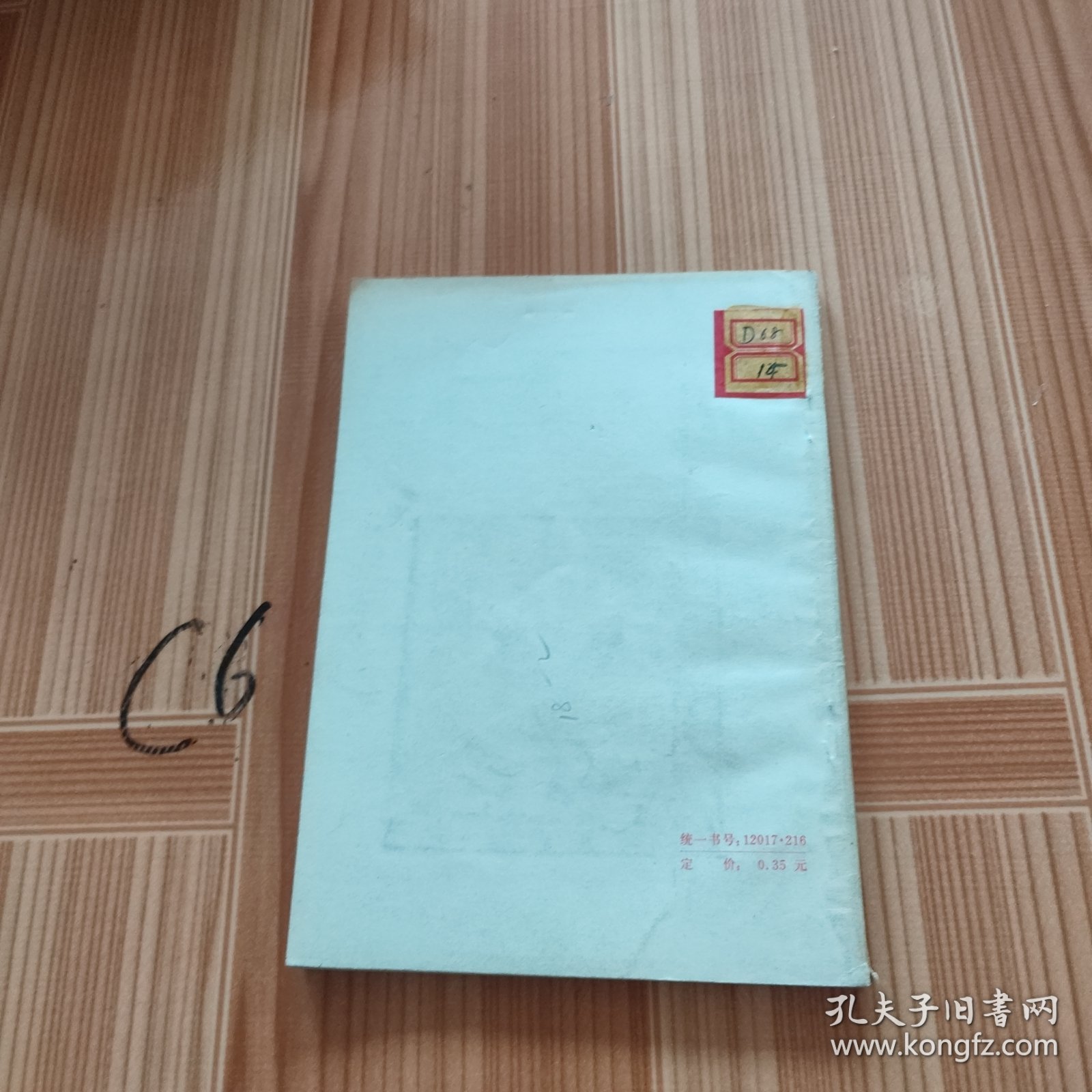 点击查看原图 红旗渠