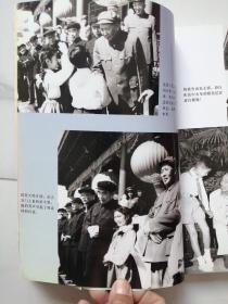 缘 瞿弦和 张筠英 影像集 结婚四十年纪念(2007) 张筠英是53年国庆节天安门城楼向毛主席谢花那位少女,瞿弦和名演员,本书是翟弦和签名赠送张献华(律师)的。