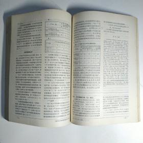 国外医学参考资料 外科学分册（双月刊）1974年第一卷第1期创刊号、2、3期，1975年第二卷1-6期全 共9期合订本品佳