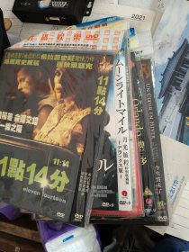 DVD光盘（每本5元）