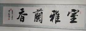 福利作品，孙小红