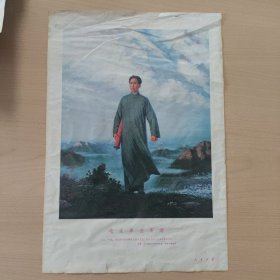 年画 毛主席去安源（厘米：52X35.5）