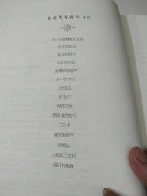 红女王（珍藏版）