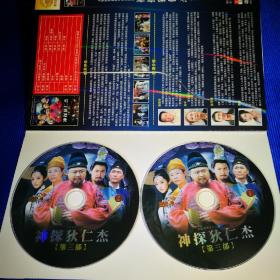 电视剧DVD 神探狄仁杰 第一部 武朝迷案(2碟装) 神探狄仁杰 第二部(2碟装) 神探狄仁杰 第三部(2碟装)合售