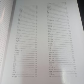天之尤物(柳州奇石)