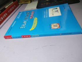 2021挑战压轴题·中考化学—精讲解读篇