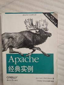 Apache经典实例